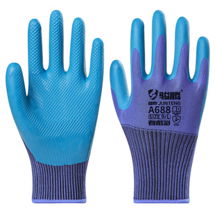 乳胶压纹防滑浸胶耐磨钢筋工地搬运干活劳动工作胶皮劳保防护手套