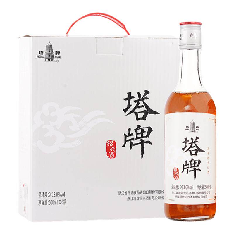 绍兴黄酒塔牌五年陈元红酒500ml*6瓶整箱送礼礼盒干型老酒花雕酒
