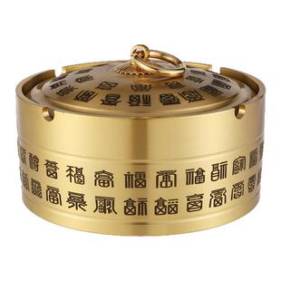 黄铜百福烟灰缸激光雕刻福字客厅桌面带盖防尘创意烟灰缸摆件