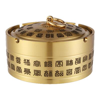 黄铜百福烟灰缸激光雕刻福字客厅桌面带盖防尘创意烟灰缸摆件