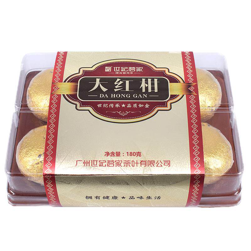 新会柑普熟茶自饮高性价比口粮茶