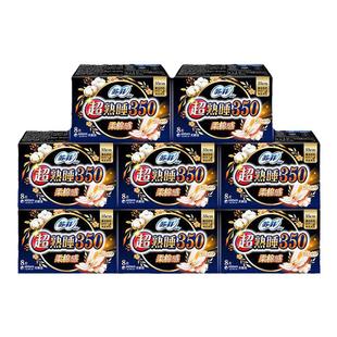 苏菲卫生巾超熟睡棉柔夜用350mm姨妈女组合装整箱官方正品