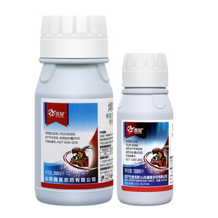 鑫星20%烯啶虫胺 草莓花卉辣椒白粉虱蚜虫腻虫飞虱小黑飞杀虫剂