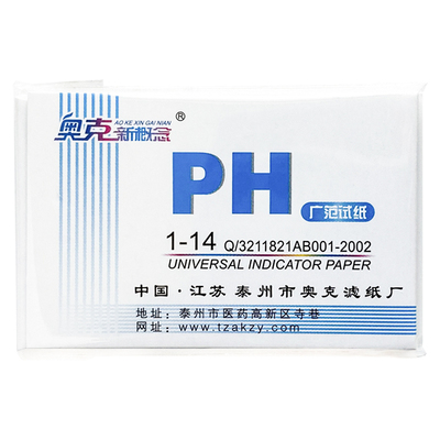 爱皂坊 DIY手工皂ISO认证ph试纸 包/80张