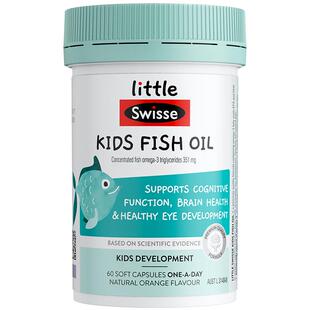 Swisse斯维诗儿童青少年深海鱼油DHA青少年EPA护眼脑健康成长直播