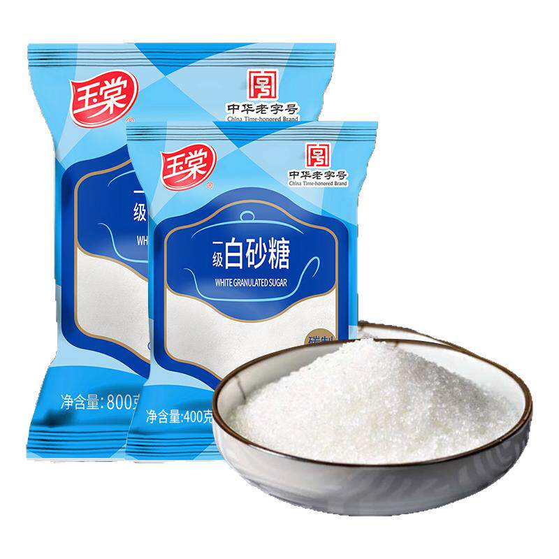 中华老字号玉棠一级白砂糖400g/800g烘培烹饪调味