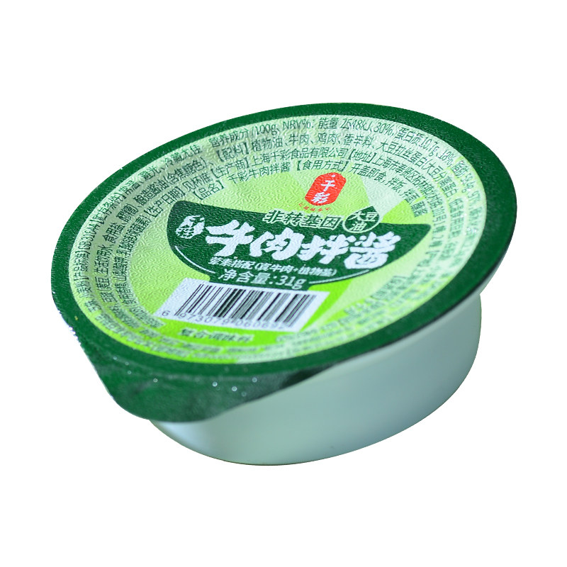 千彩牛肉拌酱学生下饭伴侣