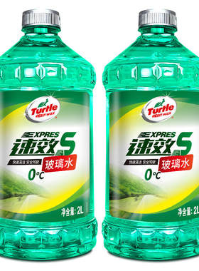 龟牌汽车玻璃水强力去污去油膜