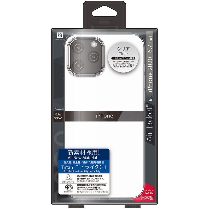 日本Power Support Air Jacket适用于iPhone12ProMax超薄透明硬壳