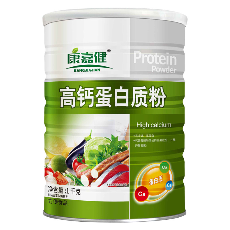 【药房同款】康嘉健高钙蛋白质粉