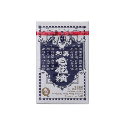 中国香港和兴白花油百花驱蚊伤风感冒鼻塞清凉消暑晕车晕船药头晕