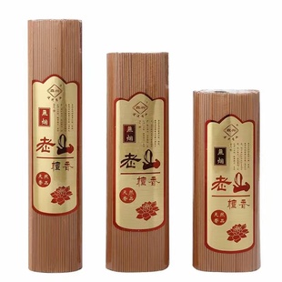 森兴无烟老山檀香 天然香家用无烟观音供香财神香佛堂2小时功课香