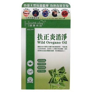 健康尚品扶正炎消净60粒正品包邮