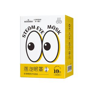 乐一享三蒸汽眼罩缓解眼睛疲劳热敷学生睡眠遮光发热护眼贴加热蒸