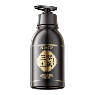 何首乌纯植物黑发洗发水白发根转治变长黑侧柏叶中药材官方旗舰店