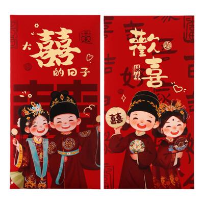 新婚回礼创意改口费红包结婚专用千元随份子婚礼烫金喜字大红包袋