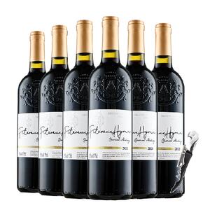 法国进口红酒整箱圣歌AOP干红葡萄酒整箱正品红酒年货礼盒送礼