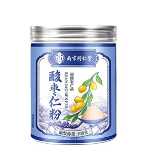 正宗野生酸枣仁粉中药材破壁神安助失多梦睡眠差养生茶膏入睡灵芝