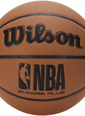 威尔胜NBA系列PU材质7号多色篮球