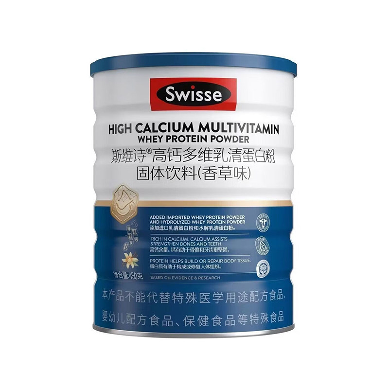 Swisse斯维诗高钙乳清蛋白质粉中老年人增健身强营养粉免疫力450g
