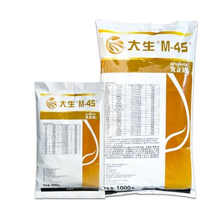 陶氏益农大生m45金大生80%代森锰锌代森猛锌葡萄炭疽病农药杀菌剂