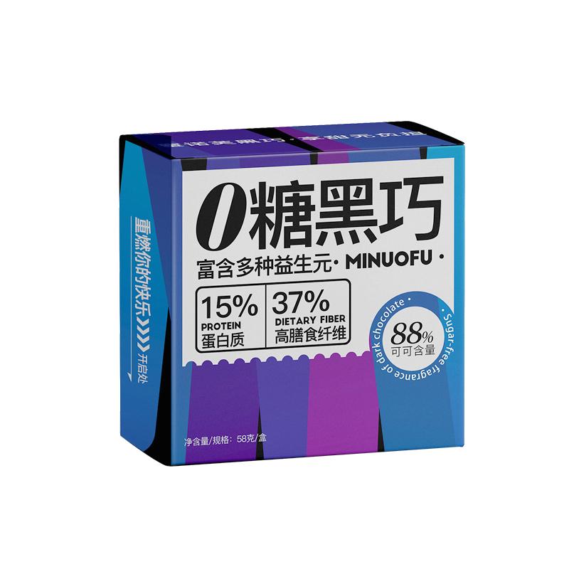 蜜诺芙黑巧克力O糖纯可可脂