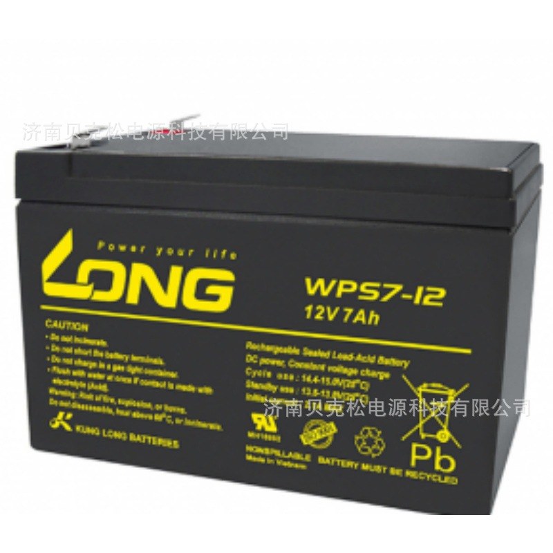 LONG广隆蓄电池WPS5-12 WP7-12 9-6A消防电梯12v5ah7ah1.2ah2.9FR