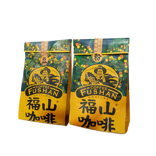 海南福山咖啡 227克*2包 授权供应商 豆粉任选中焙咖啡原粉需过滤