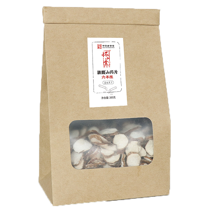 怀山堂精作山药干片6年陈更养胃