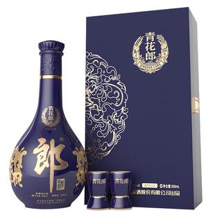 【年货礼盒】郎酒 青花郎53度酱香型白酒 单瓶装 官方旗舰店送礼