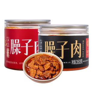 陕西令氏家外家农家臊子肉拌面夹馍宝鸡岐山特产小吃猪肉臊子肉罐