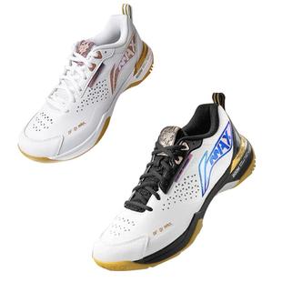 【赠3双李宁袜】官方正品刀锋MAX/2PRO城势贴地飞行3PRO羽毛球鞋