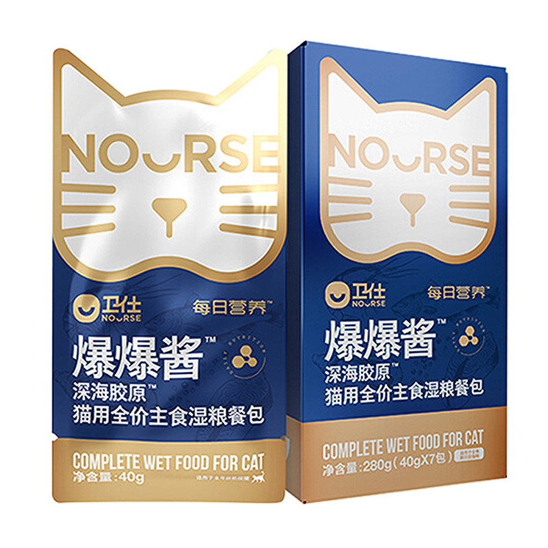 卫仕猫湿粮爆爆酱™深海胶原™猫用全价主食补水餐包幼年成猫通用