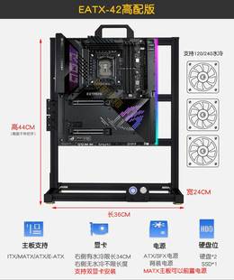 开放机箱机架电脑matx铝合金创意个性 机风冷atx大板全铝 itx台式