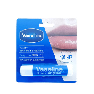 【国货故事】vaseline凡士林经典修护保湿润唇膏乳木果原味女男士