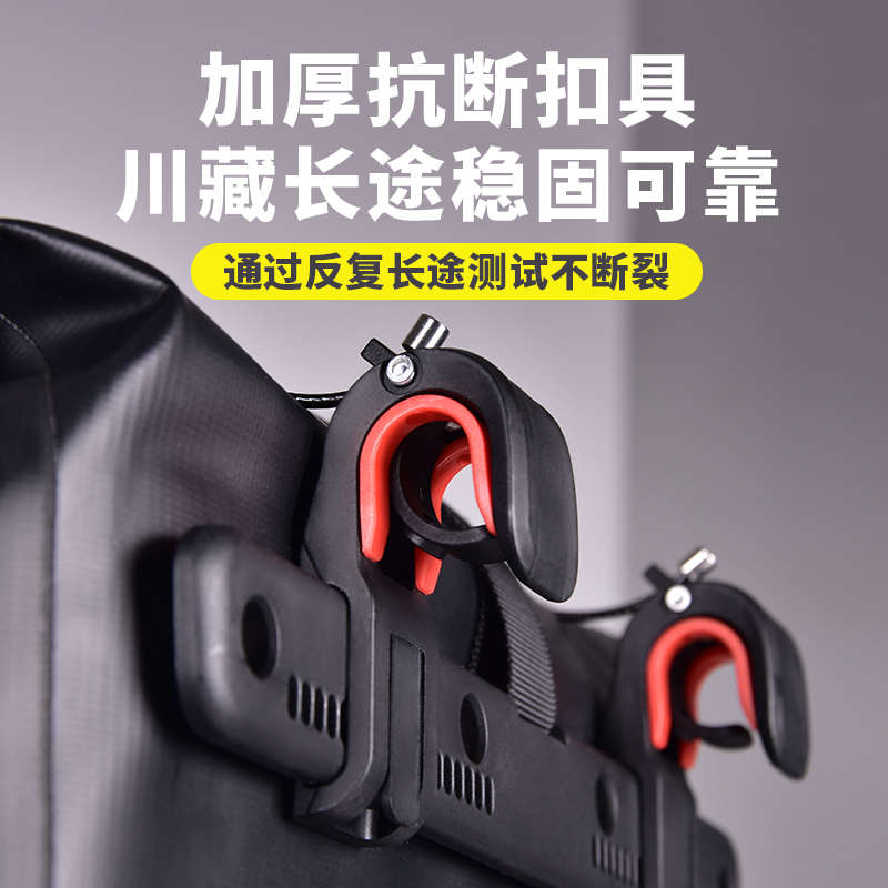 山地自行车驮包防水驼包大容量货架包川藏骑行装备【一对价格】