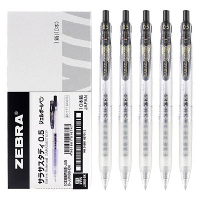 ZEBRA斑马中性笔JJM88花朵笔芯