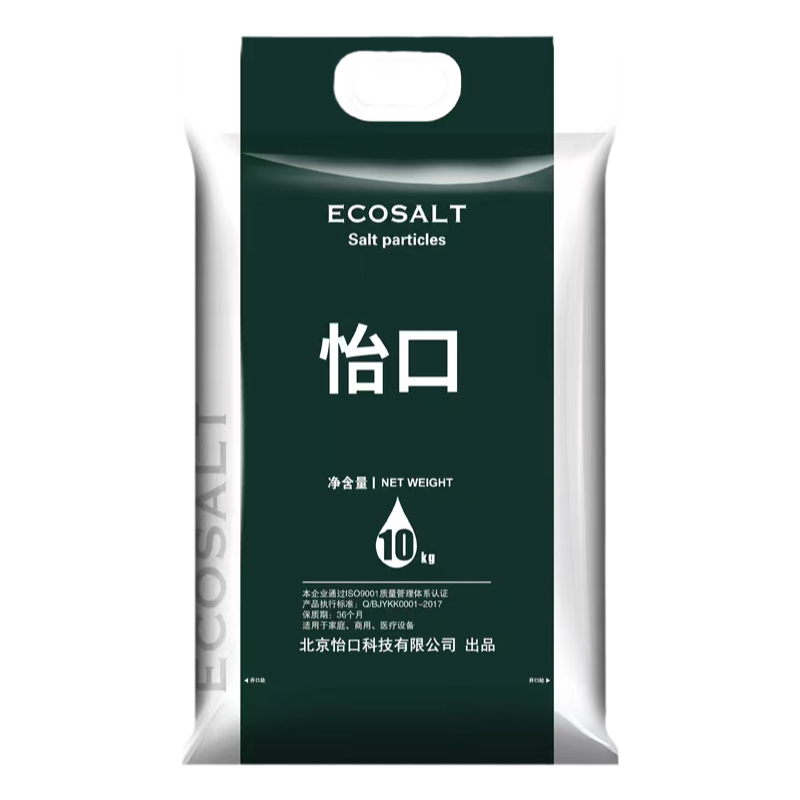 各品牌机器专用过滤盐怡口颗粒盐
