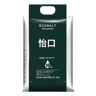 怡口颗粒盐设备饮水机专用盐家用盐通用机器净化过滤水质软水盐