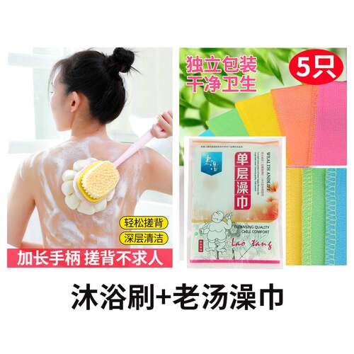 洗澡搓背神器搓澡洗澡刷子搓背刷长柄沐浴刷后背软毛刷擦背刷背u.