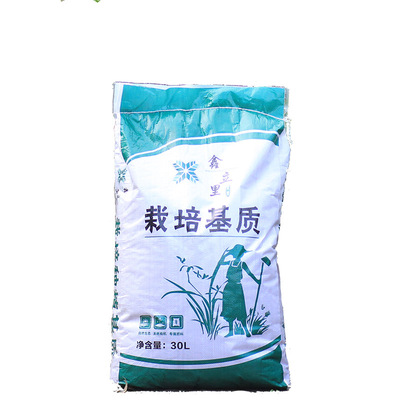 栽培土肥料家庭用进口绿植盆栽用