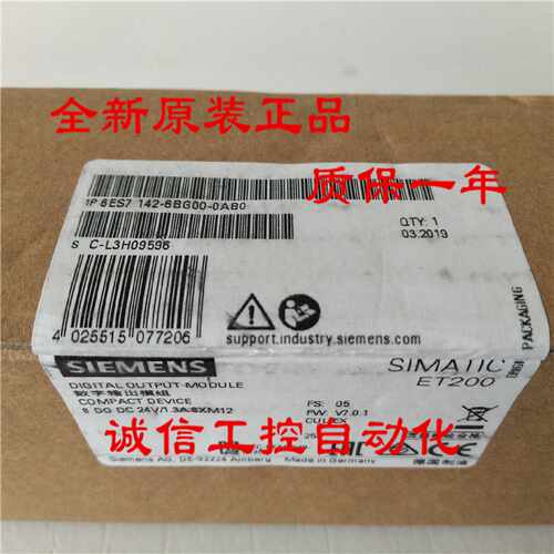 议价6ES7 142-6BG00-0AB0 ET 200ECO PN  8DO 24V DC/1，3A；8 X