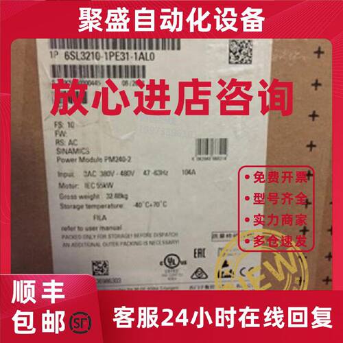 议价6SL3210-1PE31-1AL0新品1UL0西门子G120功率模块6SL32101PE31
