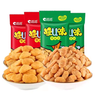 洽洽怪U味怪味豆30g五香麻辣味恰恰蚕豆怀旧小吃年货零食