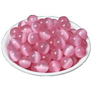 粉猫眼石白猫眼石散珠子圆珠diy串珠手链手工编织材料水晶配件包