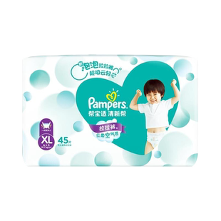 (直播)帮宝适清新帮拉拉裤加大号M50/L42/XL34/XXL28片尿不湿透气