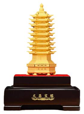 绒沙金工艺品九层文昌塔摆件