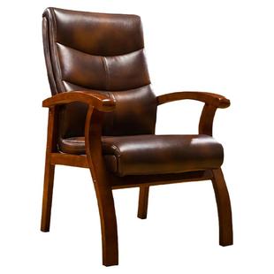 实木会议椅靠背椅家用舒适久坐办公椅会议室真皮老板椅四脚椅子