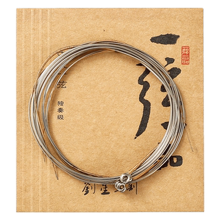 乐海一弦一品YX05中阮琴弦1/2/3/4散弦专业演奏钢芯镍铬丝缠弦