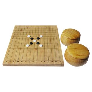五子棋专业棋盘棋子成人儿童专用五子连珠比赛大号仿玉云窑子棋子